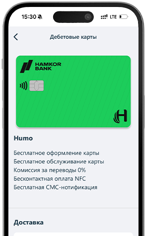 Управляйте несколькими картами одновременно