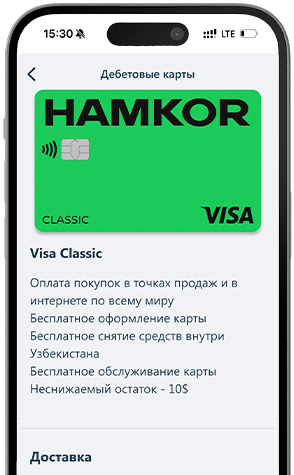 Оплачивайте услуги не выходя из дома или офиса