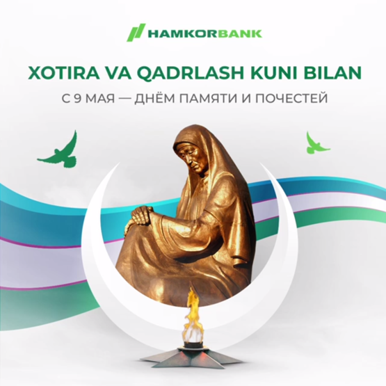 Aziz yurtdoshlar! Barchangizni 9 May — Xotira va qadrlash kuni bilan tabriklaymiz